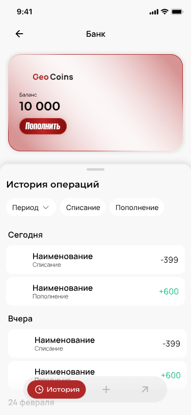Khidi bank