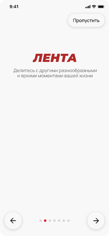 Khidi feed onboarding