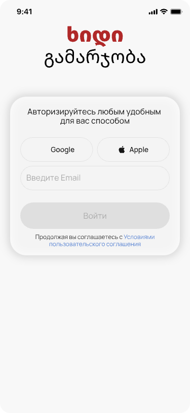 Khidi login