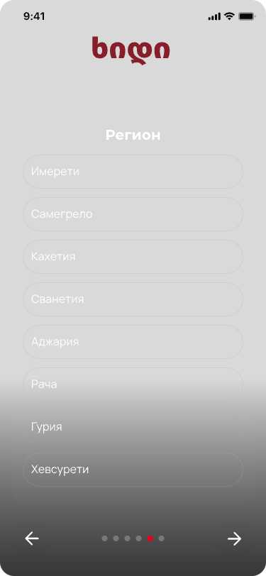 Khidi region picker